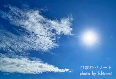 ���˼�򤢤碌��!!