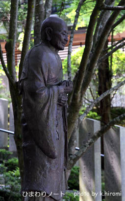 ひまわりノート:行基さんの穏やかなお顔に癒されます。 - livedoor Blog(ブログ)