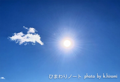 ��ŷƻ�ͤ����Ƥ���