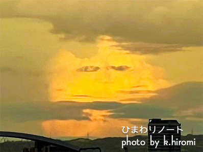 �֥᥸���ɡפΤ褦�ʱ�