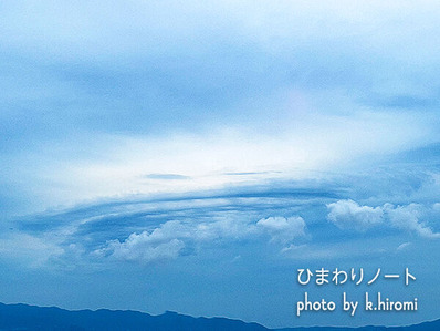 ���饦�ɥ��å�