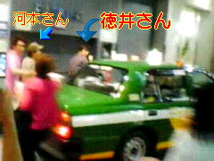 芸能人と 詳細編 足元