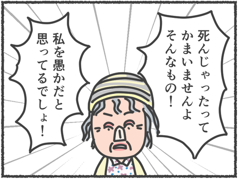 ライブドア10月