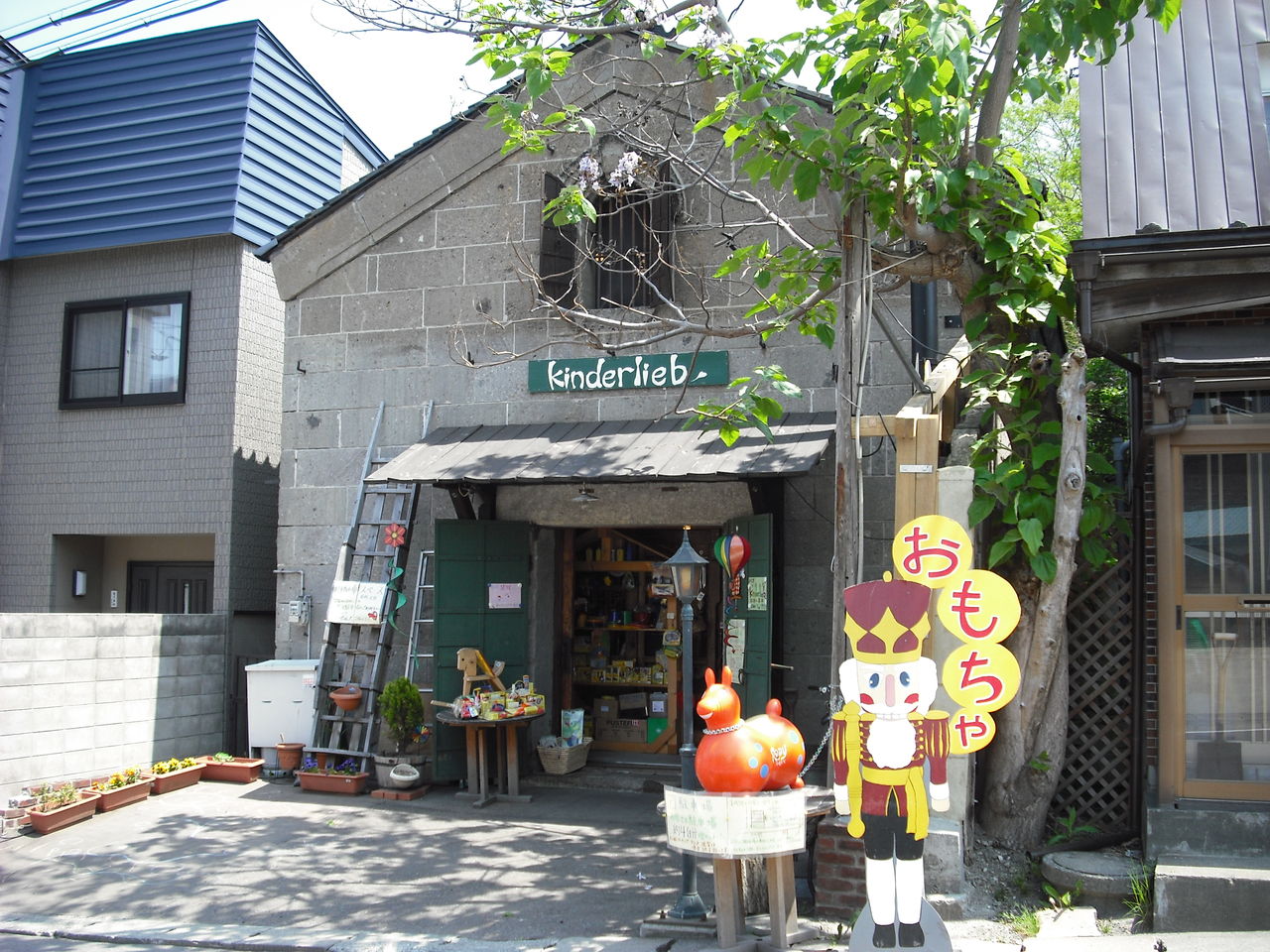 ヨーロッパの玩具であそぼう あいぽこ 親子をもっと楽しもう