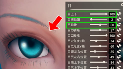 キャラメイクでの注意点 Ai少女 Hs2 キャラ置き場 キャラメイクでの注意点 Ai少女 Hs2 キャラ置き場