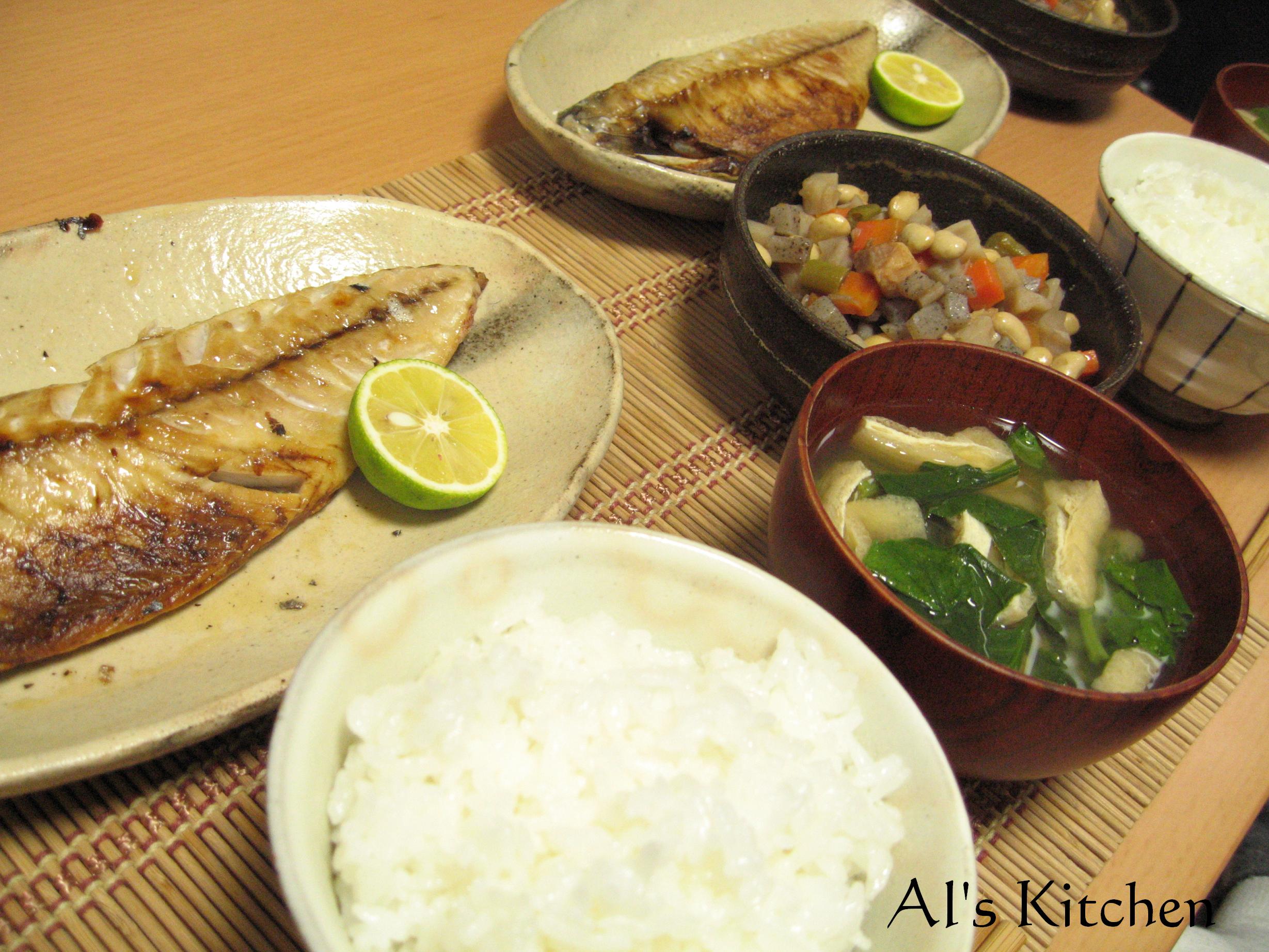 銚子産 サバの文化干し和食献立 ａｉ ｓ ｋｉｔｃｈｅｎ