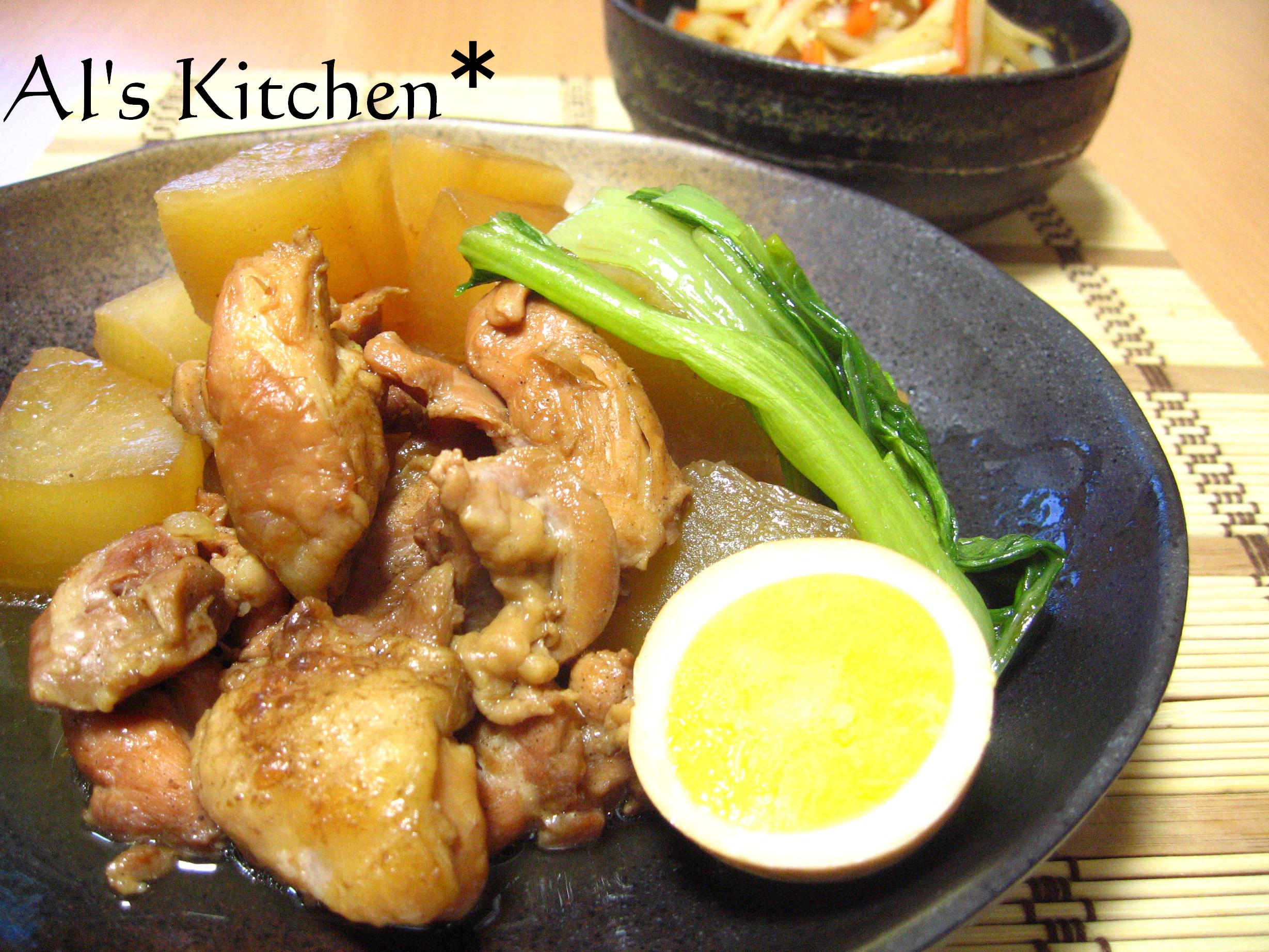 AI's Kitchen【鶏肉と大根のこっくり煮献立】 livedoor Blog（ブログ）