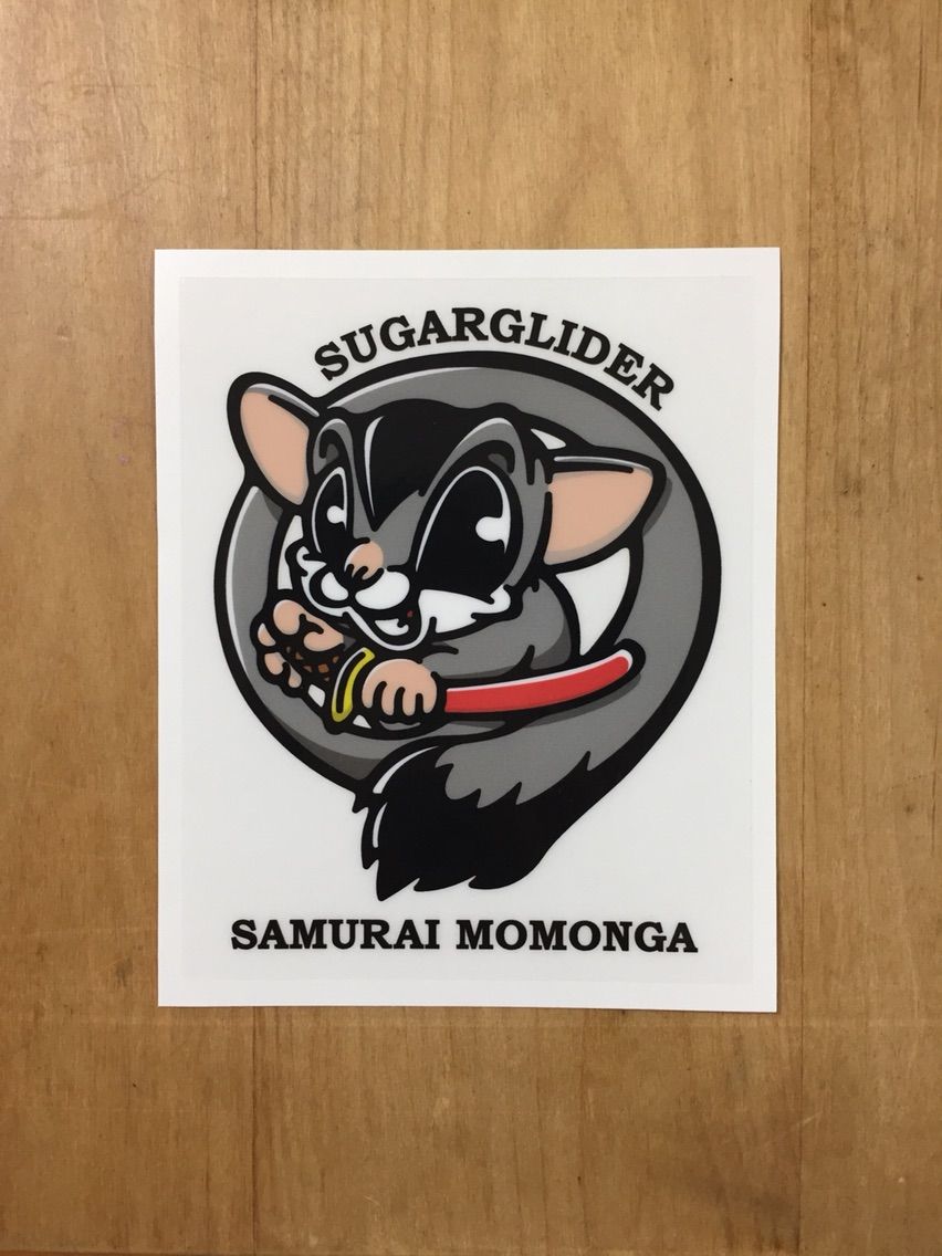 ぶりくら市 さむらいモモンガブリーダーのブログ