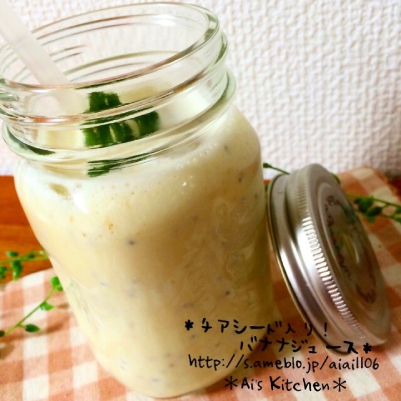 ＊ジャー倶楽部＊チアシード入り♡バナナジュース♡