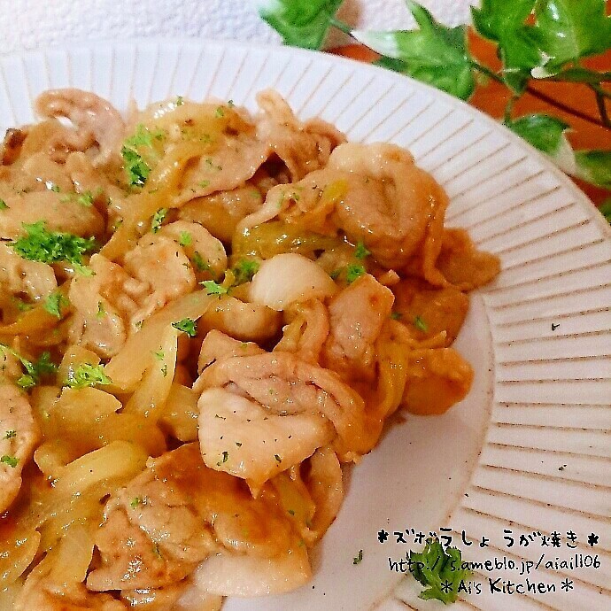 漬け込み不要♡ズボラさんのための美味しい生姜焼き♡