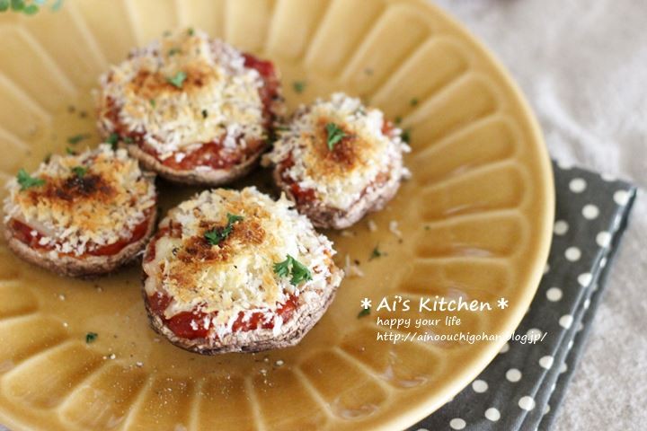余った即席トマトソースを使って簡単レシピ しいたけのトマトチーズパン粉焼き あいのおうちごはん Powered By ライブドアブログ