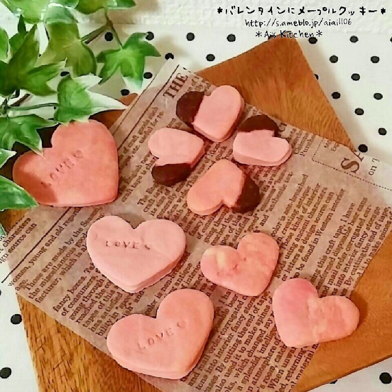 ポリ袋で作る♡バレンタインにピンクのメープルクッキー♡