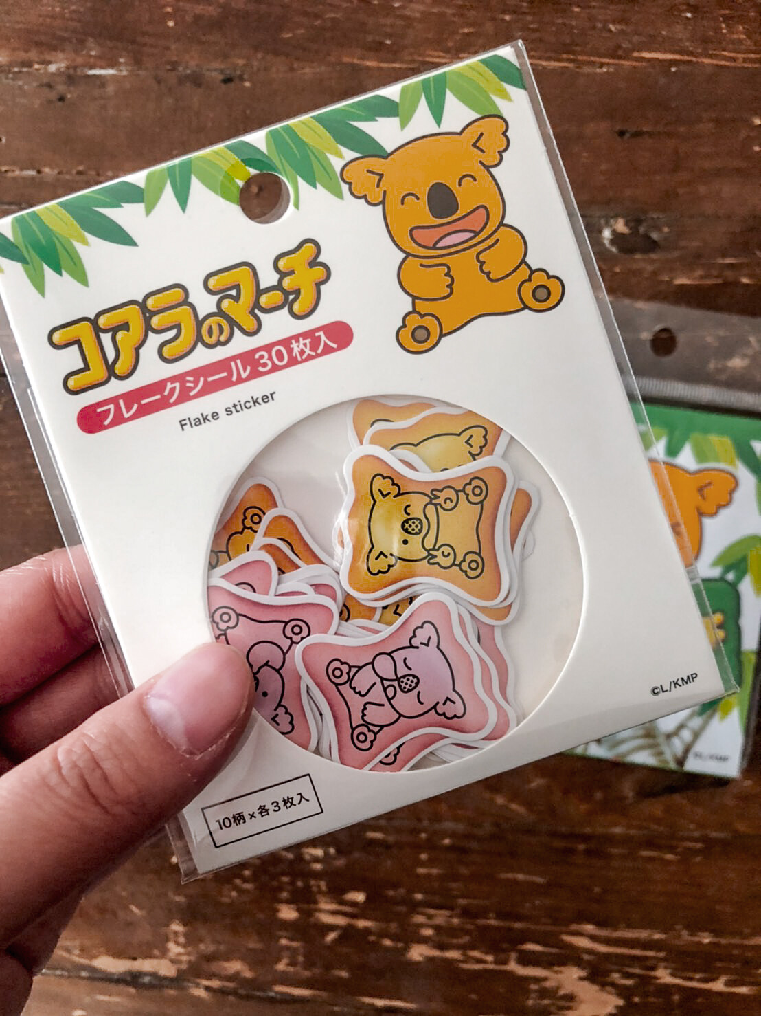 知らない男 ひろし 登場 とコアラのマーチと100円に見えない かわいすぎる豆皿 あいのおうちごはん Powered By ライブドアブログ