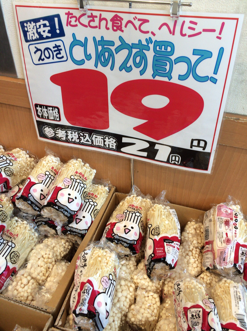 とりあえず買った安い食材と鶏肉で96円でできた鶏肉のニラ味噌炒め あいのおうちごはん Powered By ライブドアブログ とりあえず買った安い食材と鶏肉で96円でできた鶏肉のニラ味噌炒め あいのおうちごはん Powered By ライブドアブログ