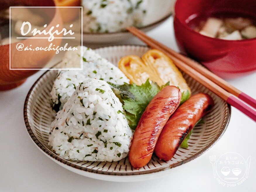 わかめごはんおにぎりの朝ごはんと弁当 あいのおうちごはん Powered By ライブドアブログ わかめごはんおにぎりの朝ごはんと弁当 あいのおうちごはん Powered By ライブドアブログ