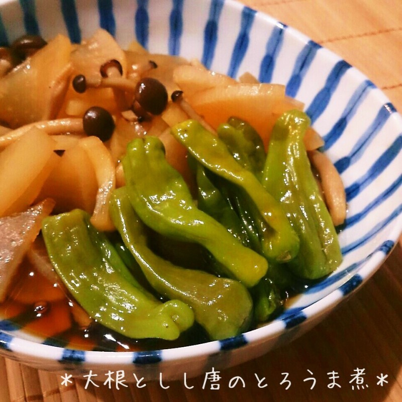 レンジで簡単！大根としし唐のとろうま煮♪
