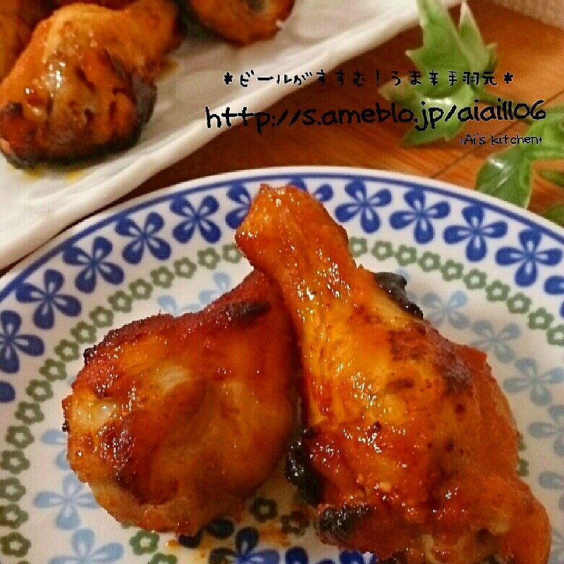 激辛で食欲増進!ビールが進む♪手羽元のブルダック風♪
