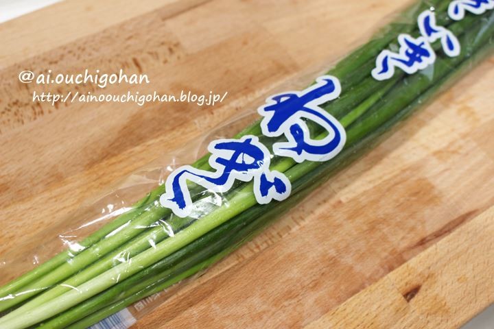 買ってきたら１分でできる 傷みにくいねぎの保存方法 あいのおうちごはん Powered By ライブドアブログ