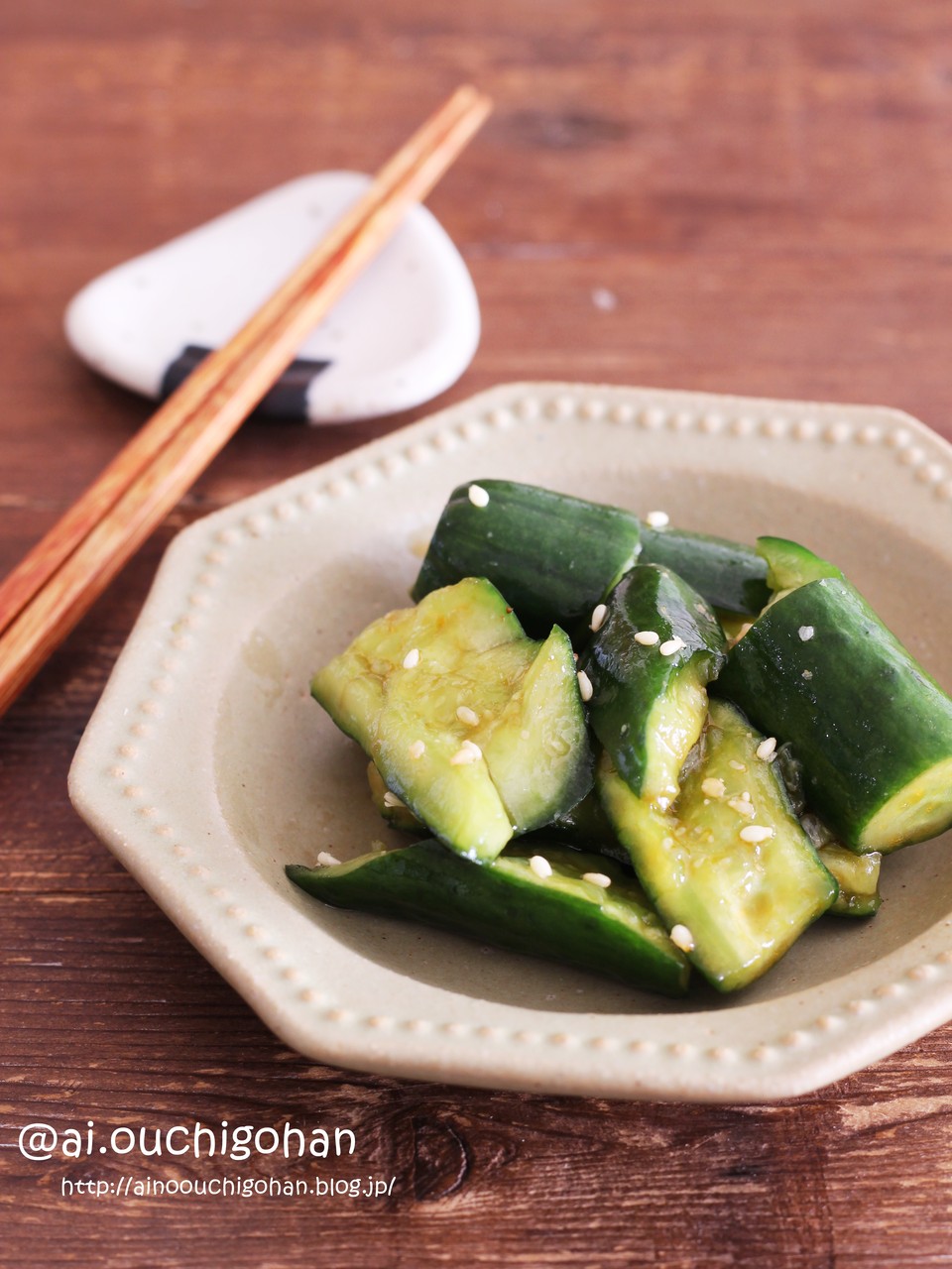 レシピ ピリ辛たたききゅうり きゅうり おつまみ 野菜 ピリ辛 やみつき あいのおうちごはん Powered By ライブドアブログ レシピ ピリ辛たたききゅうり きゅうり おつまみ 野菜 ピリ辛 やみつき あいのおうちごはん Powered By ライブドアブログ