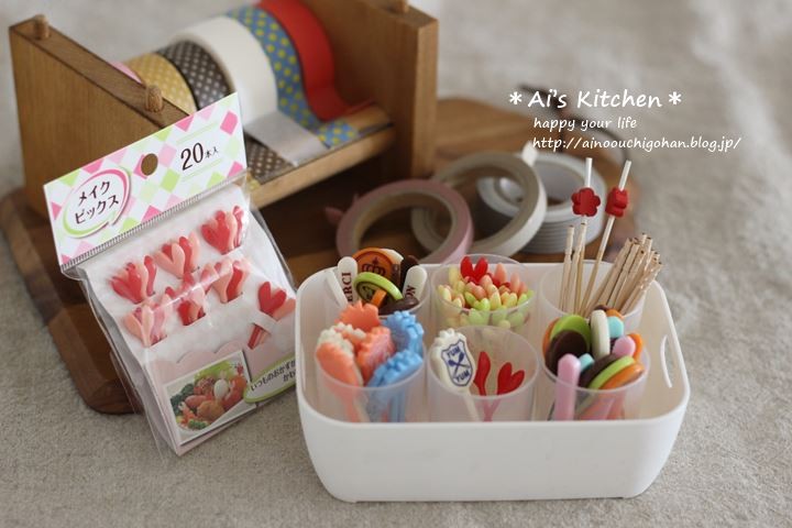愛用品 お気に入りのお弁当用ピック あいのおうちごはん Powered By ライブドアブログ 愛用品 お気に入りのお弁当用ピック あいのおうちごはん Powered By ライブドアブログ