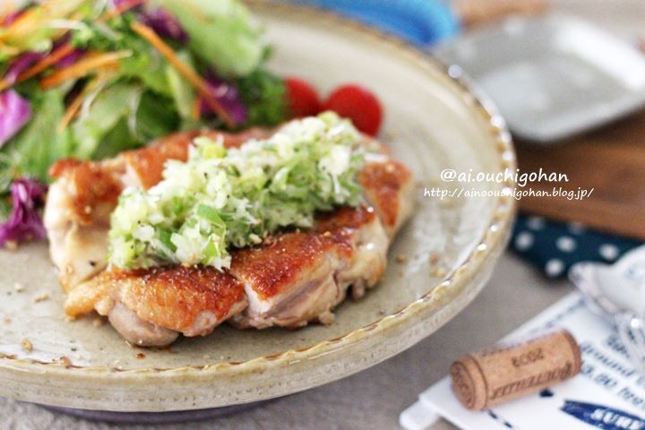 常備菜を使えばぱぱっと完成 鶏もも肉で 鶏のネギ塩焼きステーキ あいのおうちごはん Powered By ライブドアブログ 常備菜を使えばぱぱっと完成 鶏もも肉で 鶏のネギ塩焼きステーキ あいのおうちごはん Powered By ライブドアブログ