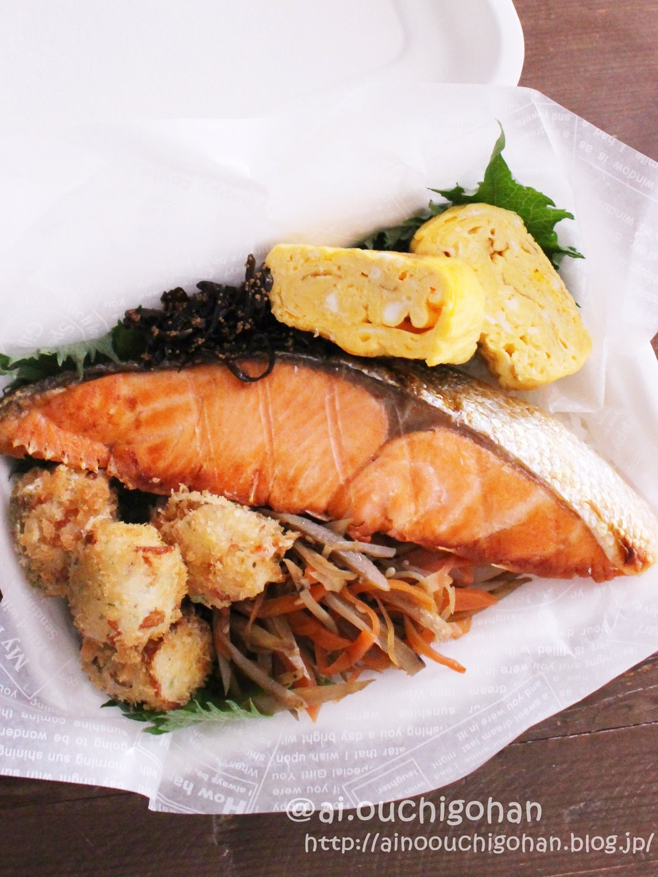 今日のお弁当 使い捨て弁当箱で焼鮭のっけ弁 お弁当 焼鮭 のっけ弁 魚 らく弁 あいのおうちごはん Powered By ライブドアブログ 今日のお弁当 使い捨て弁当箱で焼鮭のっけ弁 お弁当 焼鮭 のっけ弁 魚 らく弁 あいのおうちごはん Powered By ライブドアブログ