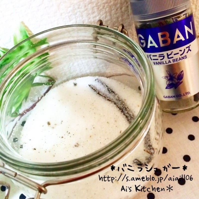 お菓子に使うバニラシュガー♡