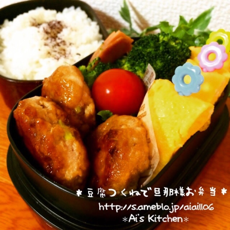 フライパンでおかず2つ♡豆腐つくねで旦那様お弁当♡