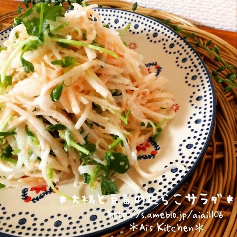 簡単♡大根と豆苗のたらこサラダ♡