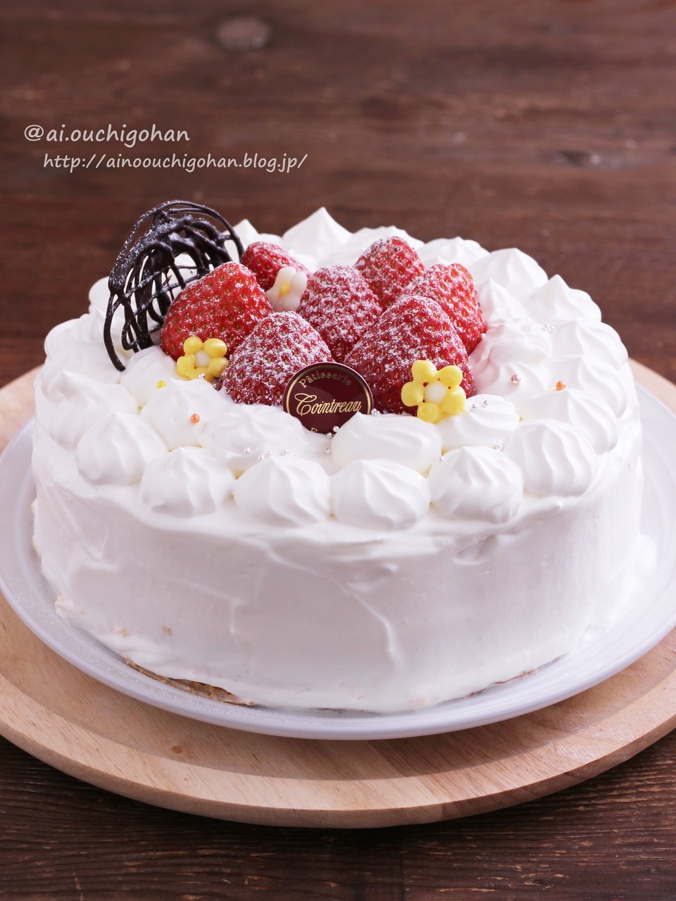 人生初 恥ずかしいのだけれど 最後まではじめて作れたホールケーキについていろいろと あいのおうちごはん Powered By ライブドアブログ 人生初 恥ずかしいのだけれど 最後まではじめて作れたホールケーキについていろいろと あいのおうちごはん Powered By ライブドアブログ