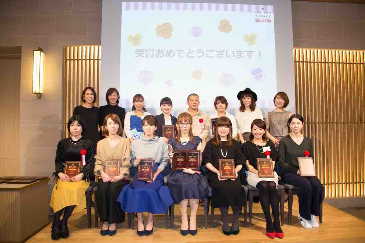 レシピブログアワード18 お弁当部門グランプリありがとうございました あいのおうちごはん Powered By ライブドアブログ レシピブログアワード18 お弁当部門グランプリありがとうございました あいのおうちごはん Powered By ライブドアブログ