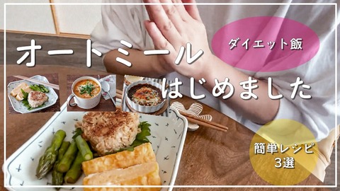 シーケンス 01.00_04_52_16.静止画0031