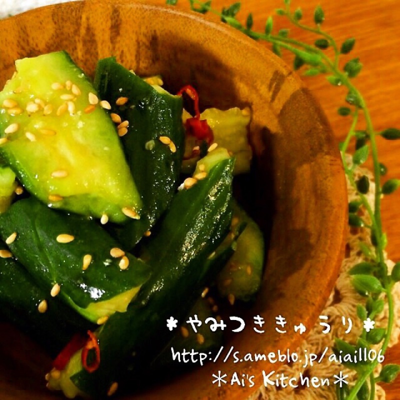 漬け込み不要！こちらもばっちりやみつきなきゅうり♡
