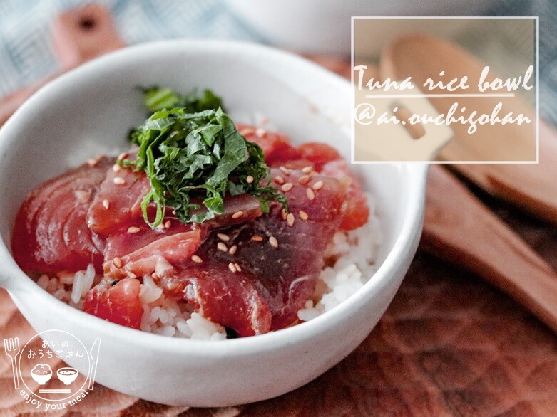 レンジでも絶品 まぐろの漬け丼 あいのおうちごはん Powered By ライブドアブログ レンジでも絶品 まぐろの漬け丼 あいのおうちごはん Powered By ライブドアブログ
