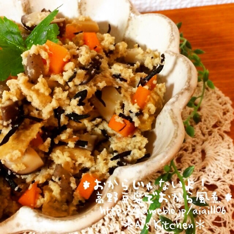 【美活HS】おからじゃない♡めんつゆと高野豆腐でおから風煮♡