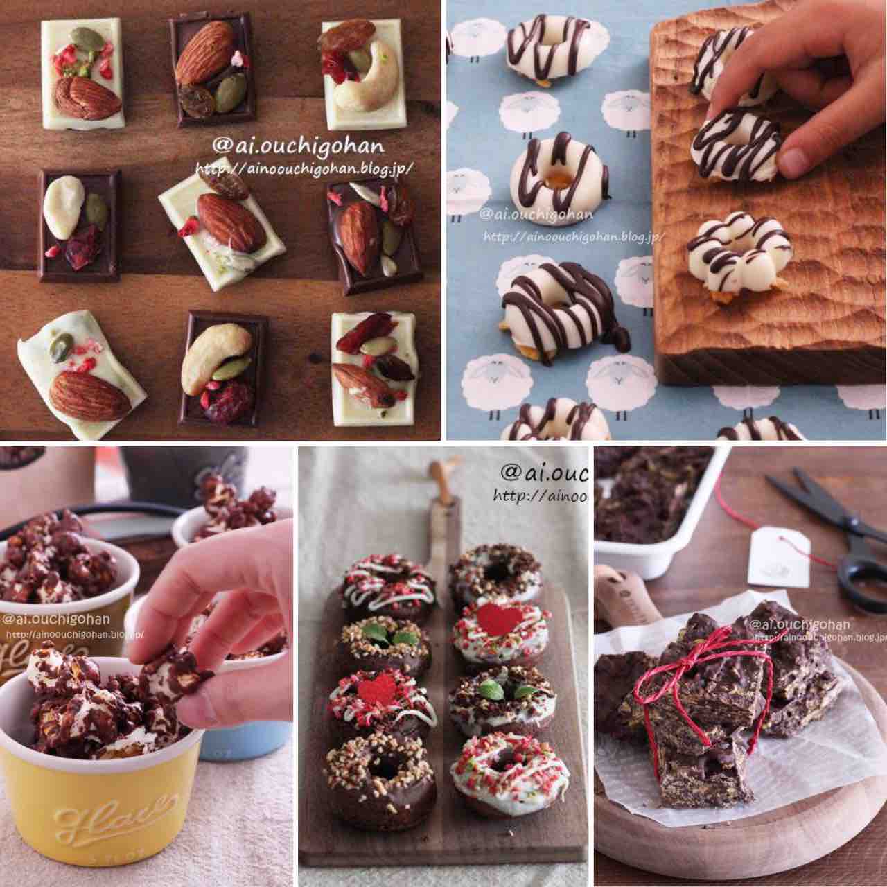 バレンタインの友チョコ 義理チョコに ラクラクチョコレシピ5選 あいのおうちごはん Powered By ライブドアブログ バレンタインの友チョコ 義理チョコに ラクラクチョコレシピ5選 あいのおうちごはん Powered By ライブドアブログ