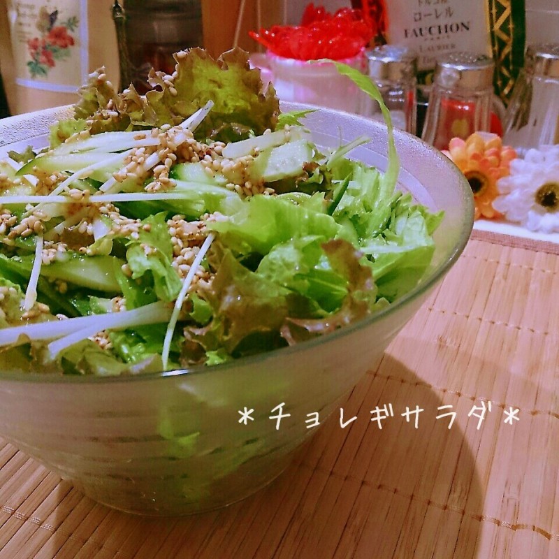 3分で出来る!だいだいだいだい大満足!簡単チョレギサラダ♪