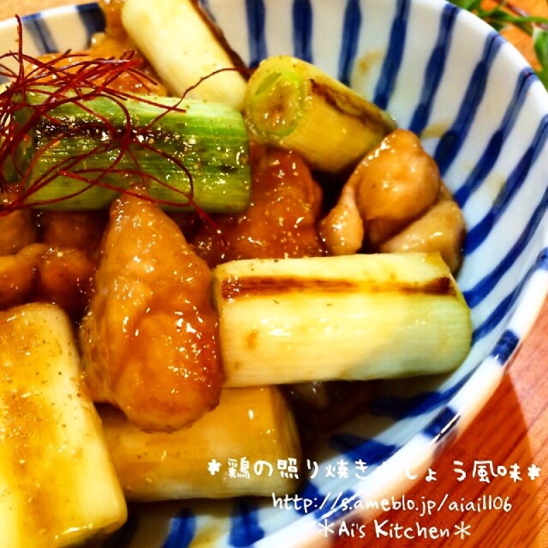 いつもとはひと味違う大人の鶏の照り焼き♡山椒風味♡