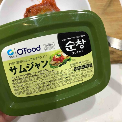 FullSizeRender
