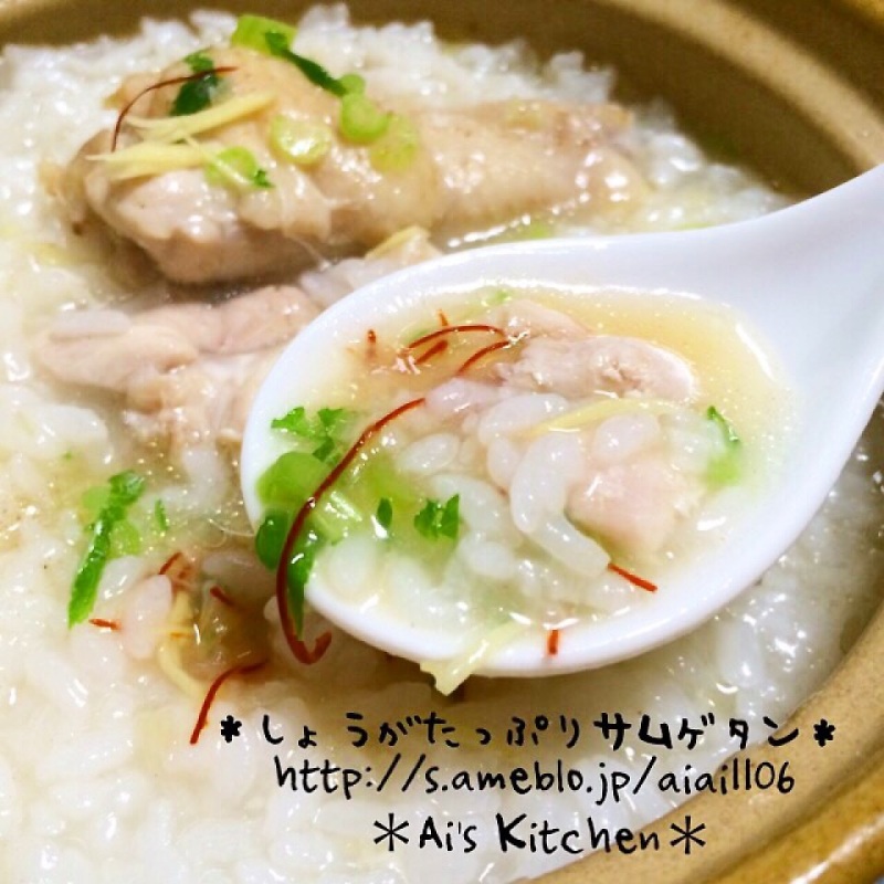 *鍋部*しょうがたっぷりでポカポカ♡サムゲタン風お粥♡