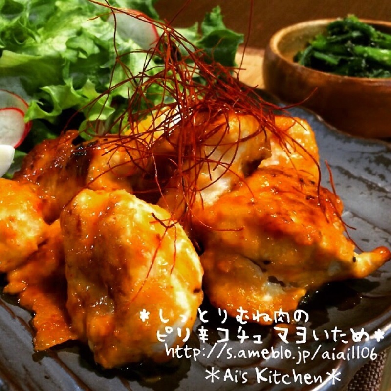 しっとりむね肉でビールがすすむ♡鶏肉のピリ辛コチュマヨ炒め♡