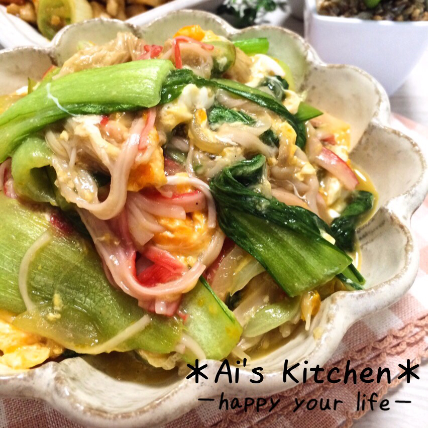 お家で簡単中華 カニカマ救済 彩りが食欲を増す チンゲン菜のカニ玉あん あいのおうちごはん Powered By ライブドアブログ お家で簡単中華 カニカマ救済 彩りが食欲を増す チンゲン菜のカニ玉あん あいのおうちごはん Powered By ライブドアブログ