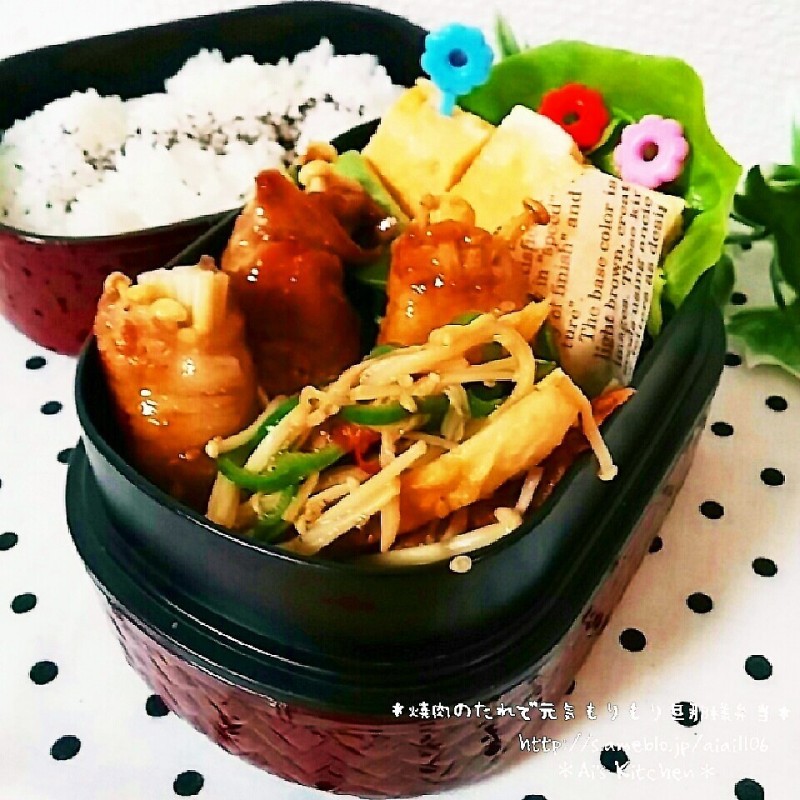 焼肉のたれで男子満足率あっぷ♡旦那様お弁当♡