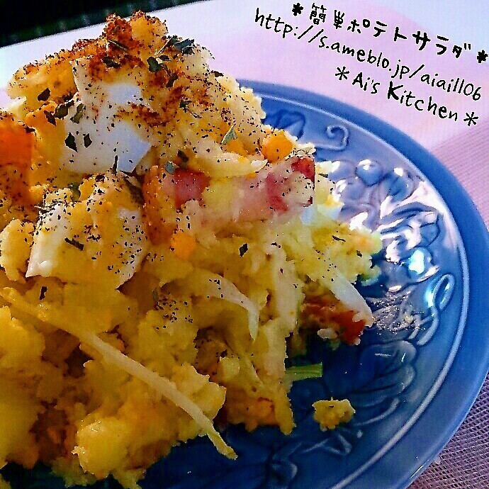 ベーコンが美味しぃ♡基本のポテトサラダ♡