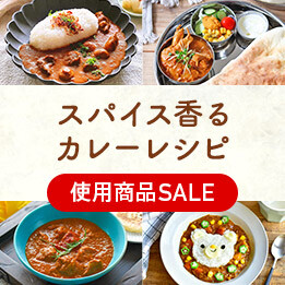 210721_pick_curry_recipe