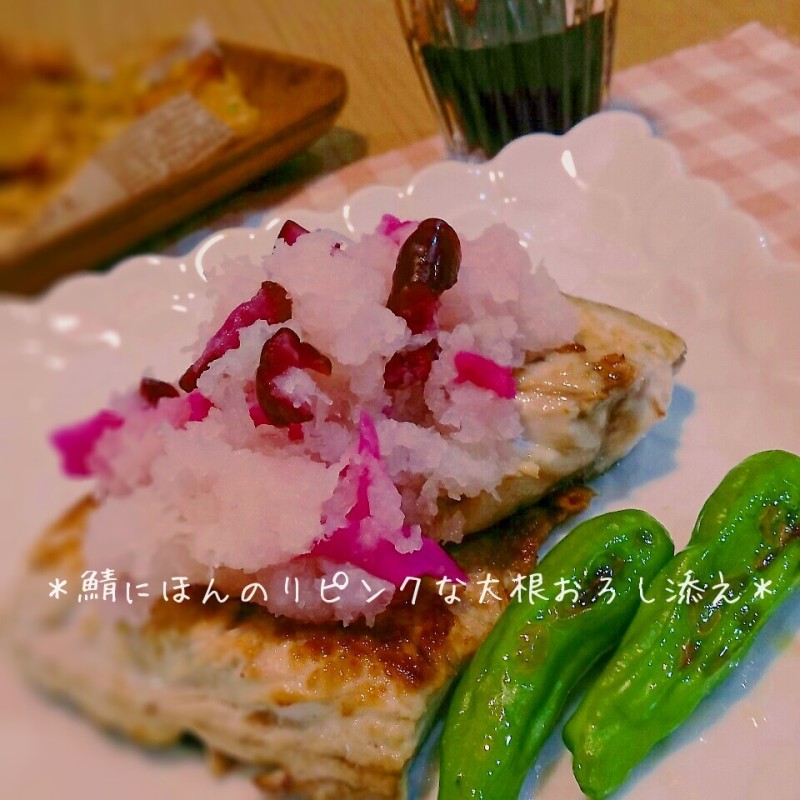 しば漬けでほんのりピンクが超かわいぃ!ずぅちゃんの鯖♪
