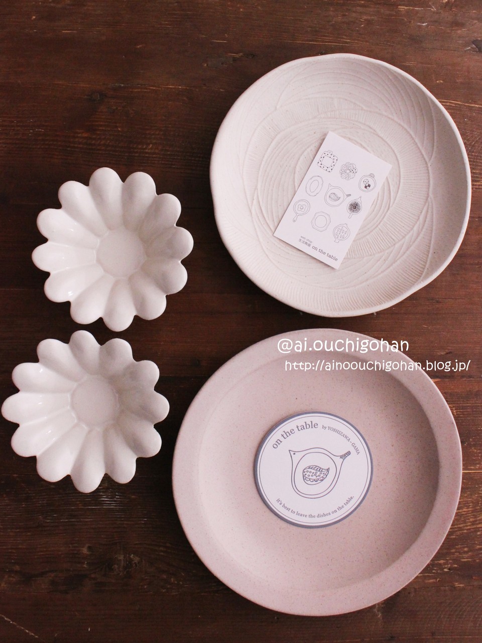 日記 初の春の益子陶器市19 3日目 よしざわ窯 益子陶器市 器 うつわ好きと繋がりたい うつわ 栃木 あいのおうちごはん Powered By ライブドアブログ