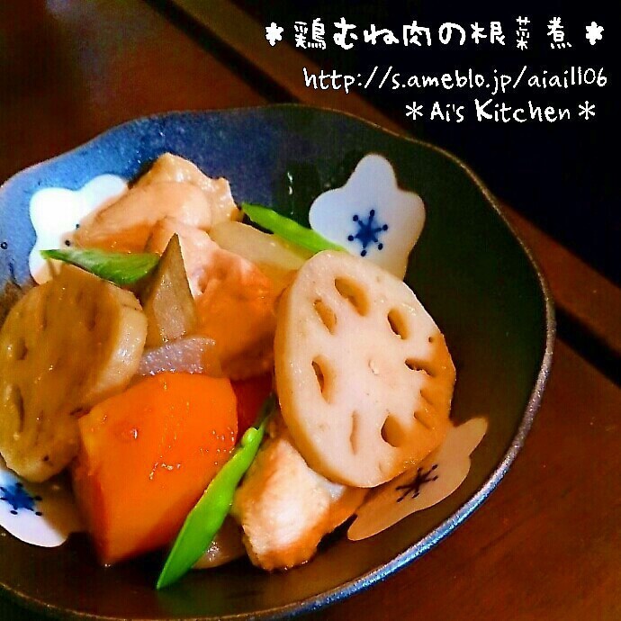 安い鶏むね肉でもしっとりう満足！鶏むね肉の根菜煮♪