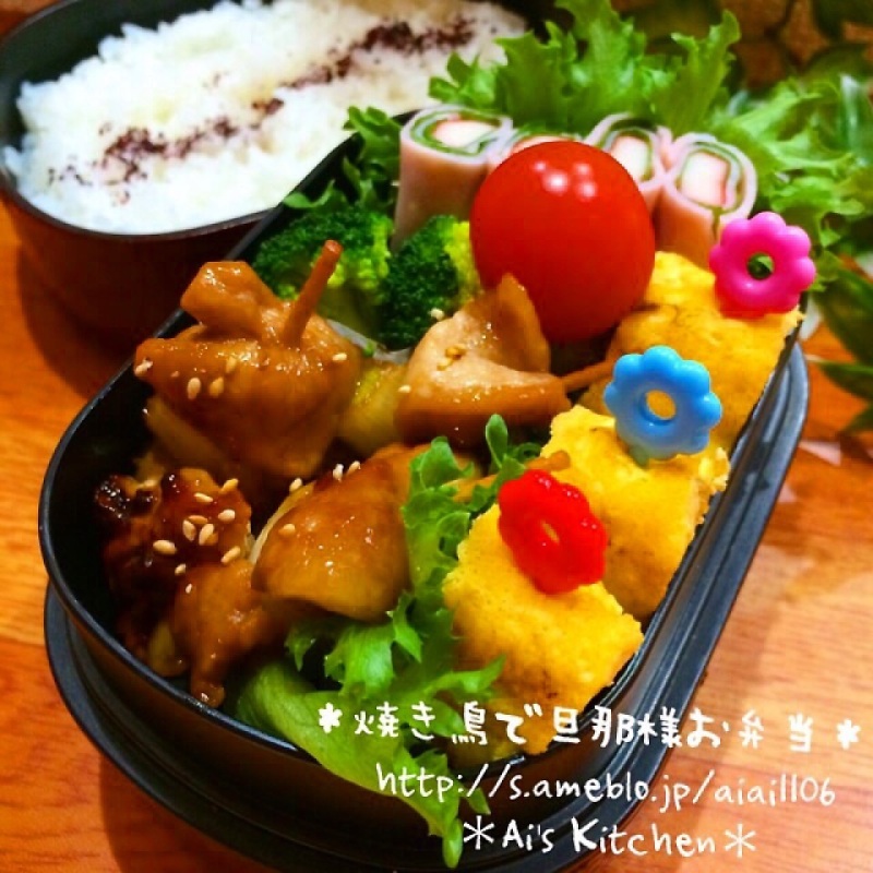 大好きなねぎま♡焼き鳥旦那様お弁当♡