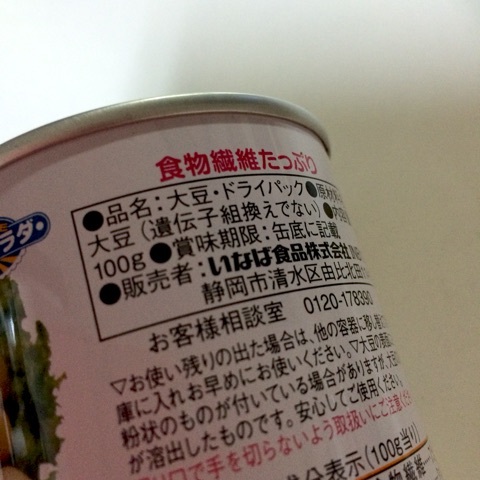 {14ABCF01-E04A-473B-914B-E15C19410FE1:01}